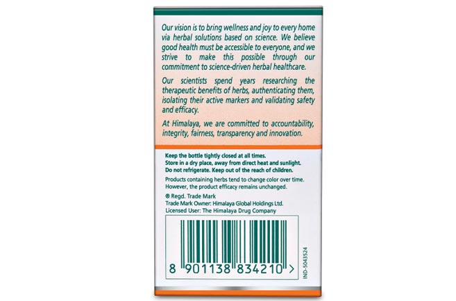 کپسول آشواگاندا هیمالیا004